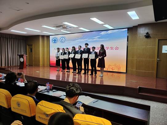 會議室里的人們
描述已自動生成